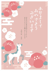 2026年　午年の年賀状　テンプレート