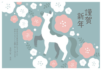 2026年　午年の年賀状　テンプレート
