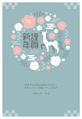 2026年　午年の年賀状　テンプレート