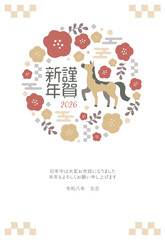 2026年　午年の年賀状　テンプレート