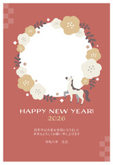 2026年　午年の年賀状　テンプレート