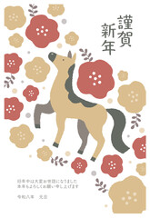 2026年　午年の年賀状　テンプレート