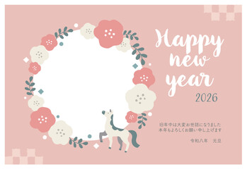 2026年　午年の年賀状　テンプレート