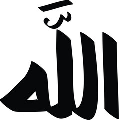 Arabic calligraphy of the word Allah with classic font style for Islamic art and design elements