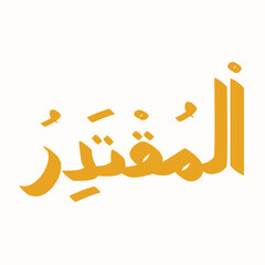 Arabic calligraphy of Al-Muqtadir name, one of the names of God in Islam, on a white background, vector art