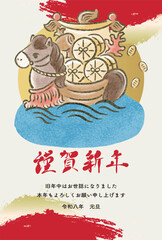 年賀状　年賀　2026　宝船　午年　午　馬　うま　水彩　手描き　かわいい　正月　和風　イラスト素材