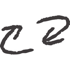 exchange arrows handdrawn chalk crayon handwriting style. Reverse arrows shape grunge icon symbol vector illustration