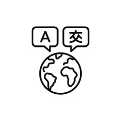 Global language translation communication concept with globe and speech bubbles