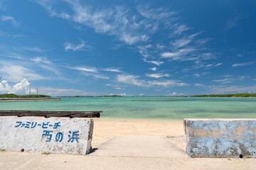 青い海と青い空