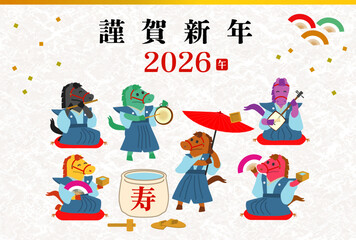 2026年年賀状用はがきテンプレート　馬の新年会イラスト