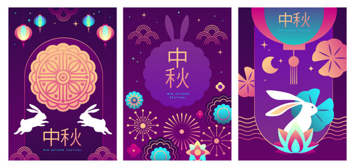 Set of  fluorescent Mid-autumn festival covers or posters with rabbits, moon cake, full moon, flowers, lanterns and lotus. Vector illustration © annbozhko