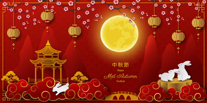 Happy Mid Autumn or Moon Festival greeting card,celebrate theme with asian elements on red background