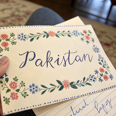 Letter to Pakistan, handwritten on floral-bordered paper.
