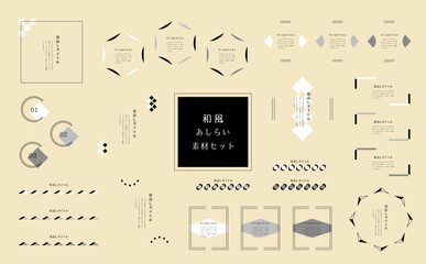 和風素材あしらいテンプレート