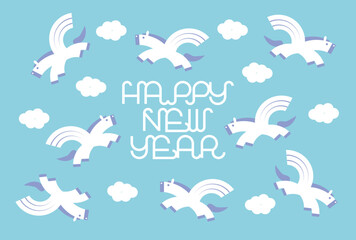 ペガサスと青空の年賀状イラスト（HAPPY NEW YEAR)