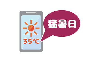 猛暑日35度を示すスマホ画面のイラスト