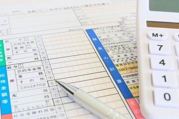 確定申告書