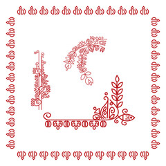 Corner, border and decoration flower line drowning