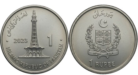 Pakistan rupee coin value islamic republic currency minar e pakistan tower