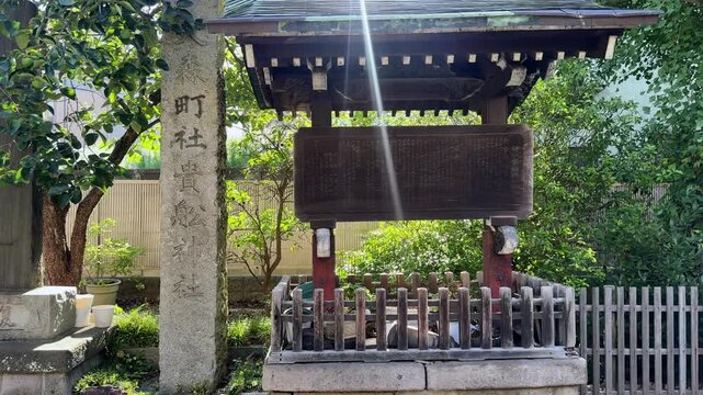 Peaceful shrine entrance in green surroundings at Kifune Shrine, Ōmori