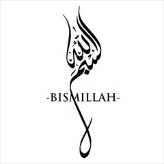 bismillah, bismillah calligraphy, Islamic calligraphy, Arabic calligraphy, Urdu calligraphy, Quranic calligraphy, Islamic art, Islamic design, Arabic art, bismillah art, Islamic typography