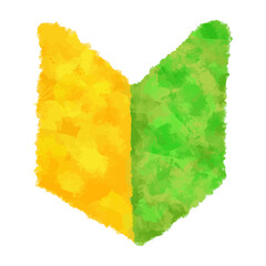 初心者マークのイラスト（水彩風）｜Beginner Mark Illustration - Watercolor Style
