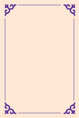 Vertical Frame with Kyrgyz Traditional Ornaments, empty frame