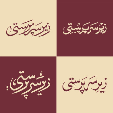 Elegant Nastaliq Calligraphy: Persian Arabic Script Art