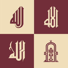 Allah Arabic Calligraphy - Four Styles
