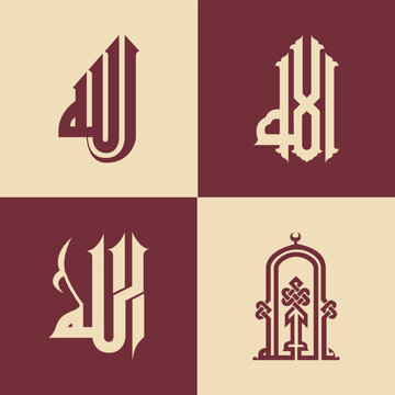 Allah Arabic Calligraphy - Four Styles