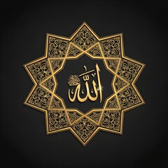 Elegant golden allah calligraphy in islamic star design on a dark background