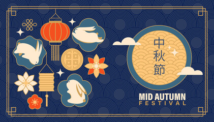 Elegant blue card for Mid Autumn Festival. Cute rabbits, lanterns and flowers, chinese patterns. Template design for web,greeting, posters, flyer, banner, invitation and discount, sales. Vector