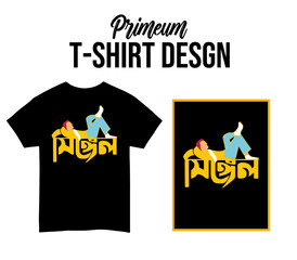  T-shirt design concept vector illustration of casual cotton tee front view for fashion apparel print template