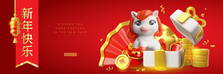 Chinese happy New Year vector banner festive design with white horse, 3D gift box, golden coins bag, red fan and lantern