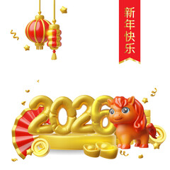 Chinese Happy New Year vector poster festive 3D design, brown horse and 2026 inflatable balloons on podium, lucky symbol