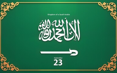 National Day art with Kingdom of Saudi Arabia written in round Arabic calligraphy over a flag green background, and September 23 text below. High quality