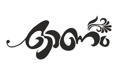 Happy Onam, Onam Typography Malayalam letter, Onam , Onam malayalam letter, Happy Onam, Onashamsakal