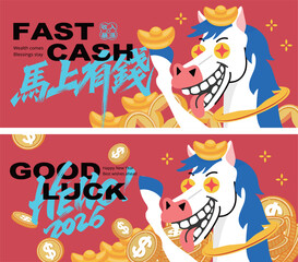 2026 New Year Bold Brush Calligraphy Lettering design with Cartoon Horse Bringing Wealth and Good Luck with Coins and Gold Ingots, for Banners or Templates, Word Meaning Ride To Wealt