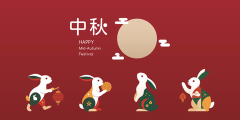 Red stylish Mid-Autumn Festival banner background. Four rabbits in different poses.