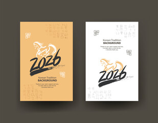 2026 New Year's Greeting Card