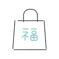 福袋のアイコン