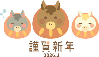 2026年　午年　達磨
