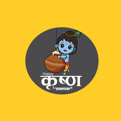 happy krishna janmashtami, hindu, festival, Krishna icon, ornate illustration, intricate details, digital art, vibrant colors, peaceful expression, magical elements