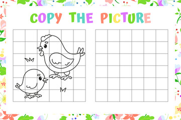 Copy the Picture - Hen and Chick Drawing Activity. Vector Illustration