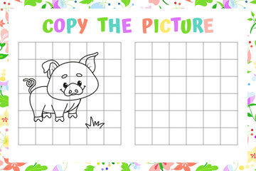 Copy the Picture - Cute Piglet Drawing Activity. Vector Illustration