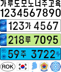 South Korea new car license plate, letters, numbers and symbols, vector illustration, asiatic country