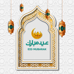 Elegant Eid Mubarak greeting with a golden mosque inside a crescent, Arabic calligraphy, and an ornate Islamic arch. Hanging lanterns and geometric patterns create a luxurious festive atmosphere.