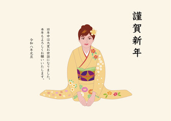 新年挨拶年賀状 着物女性 イラスト ベクター