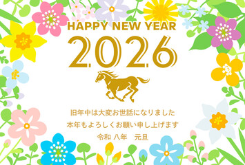 2026年　午年　年賀状　添書き付き - 走る馬と春の花のフレーム