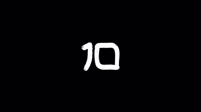 Hand-drawn number fifteen written with a rough white brushstroke texture, isolated on a solid black background. Minimalist graphic element.